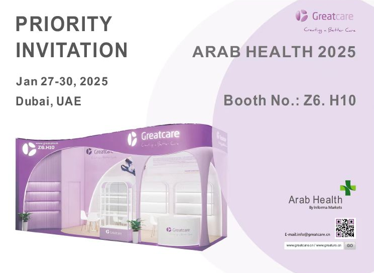 Greatcare to Exhibit at ARAB HEALTH 2025 in Dubai