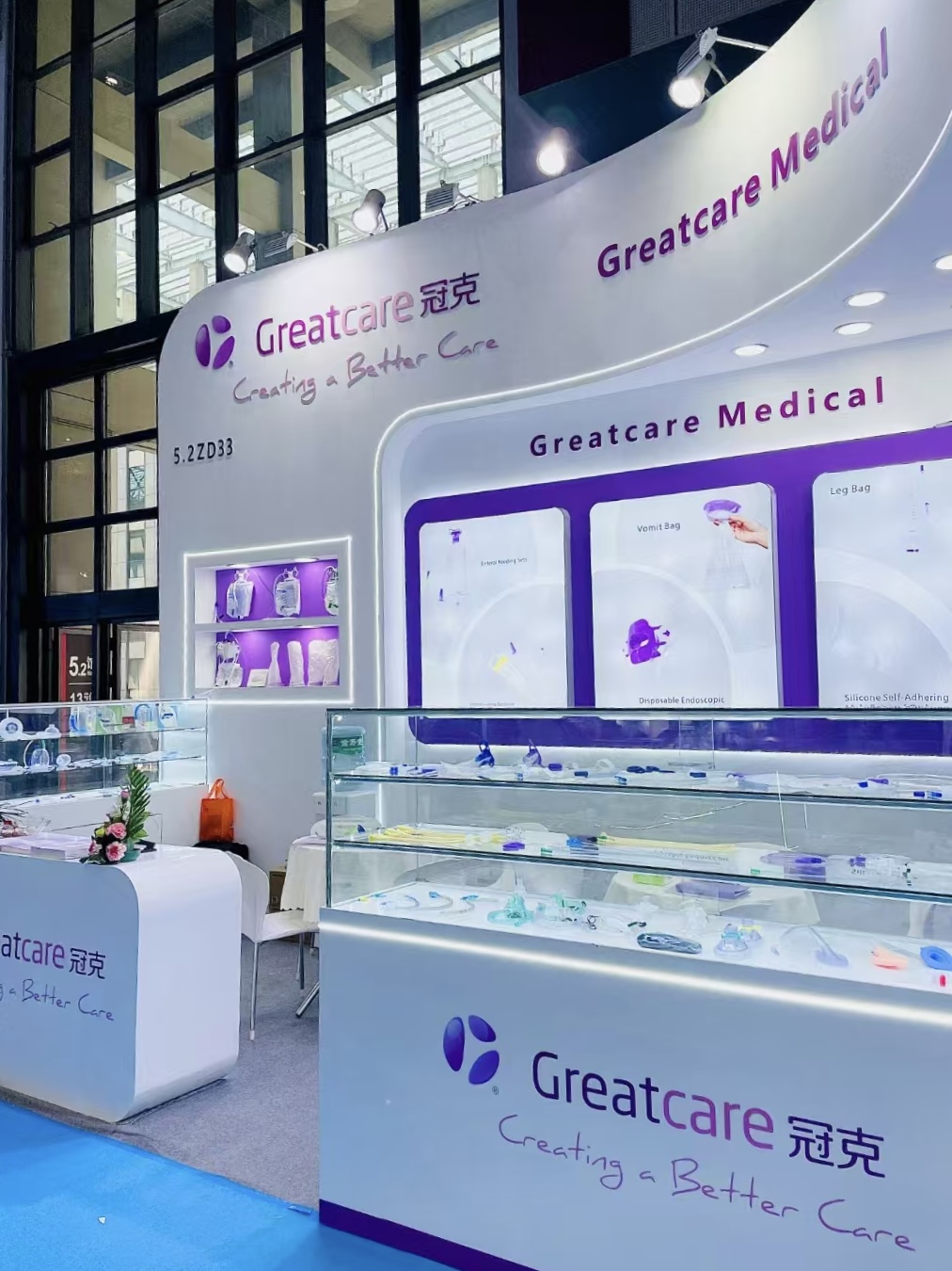 Greatcare to Exhibit at CMEF 2025 in Shanghai