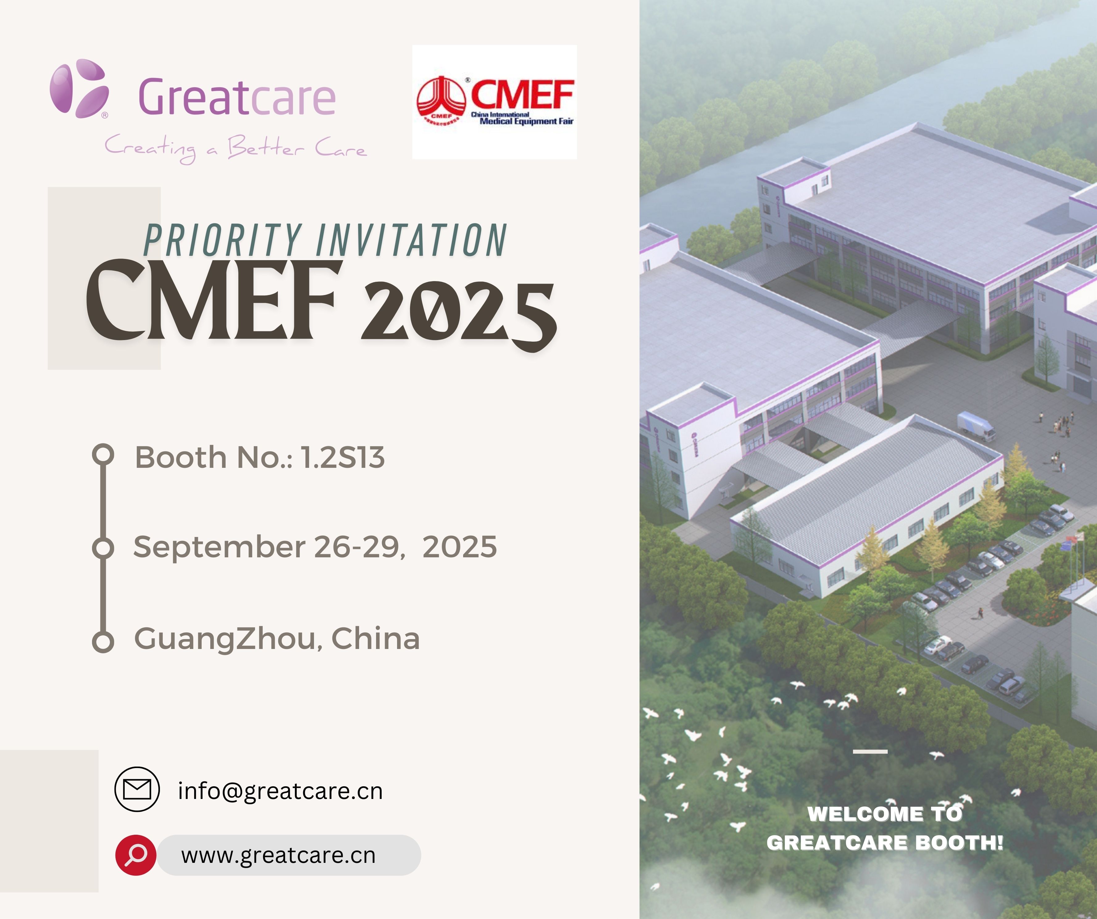 92th China International Medical Equipment Fair
